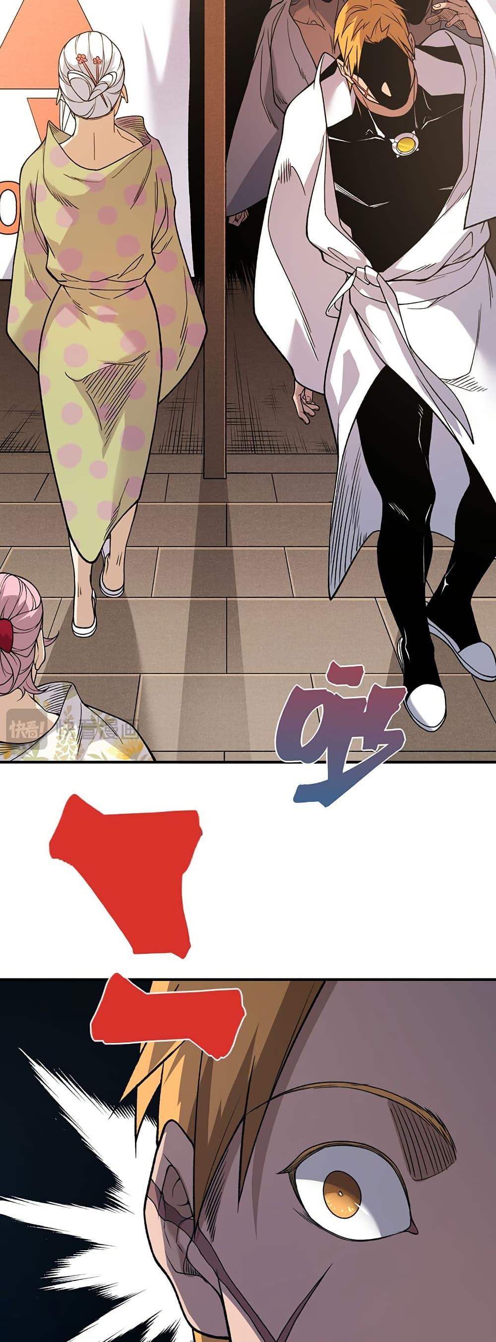 Manga-lc-com อ่านมังงะ อ่านการ์ตูน ออนไลน์ ฟรี Demonic Evolution ตอนที่ 1 2 3 4 5 6 7 8 9 10 11 12 13 14 ฟรี ไม่มีโฆษณา Manga-lc - อ่าน มังงะ อ่าน การ์ตูน ออนไลน์ อ่านมังงะ ฟรี