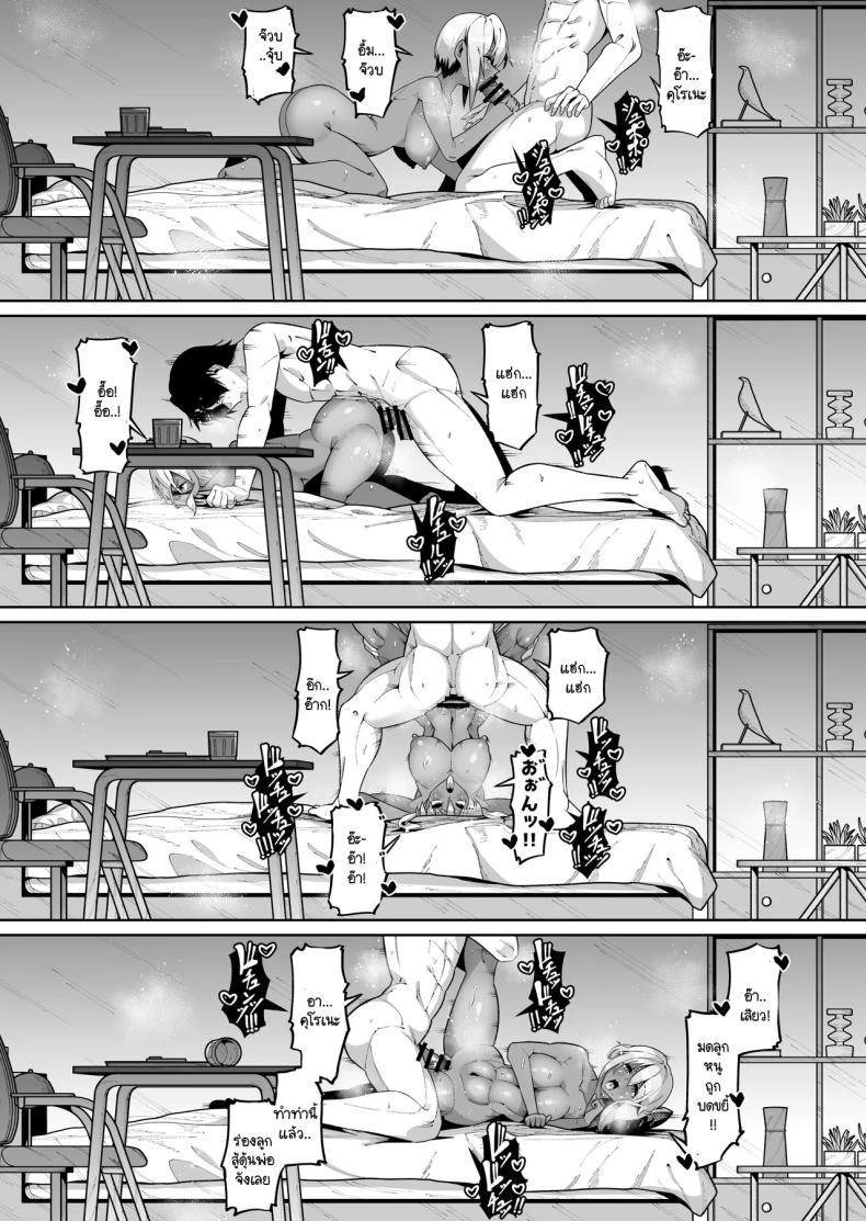 Doujin-Lc- อ่าน โดจิน มังฮวา เกาหลี ญี่ปุ่น จีน แปลไทย ลูกสาวนอกสายเลือด [Zonebell Market (Zonebell Tsukiji)] Ore to Musume wa Chi ga Tsunagatteinai ตอนที่ 1 2 3 4 5 6 7 8 9 10 11 12 13 14 ฟรี ไม่มีโฆษณา อ่าน โดจิน Manhwa เกาหลี ญี่ปุ่น จีน เรามีครบ คัดมาให้เน้นๆ โดจิน 18+ รับประกันความฟินโดย  Doujin Lc