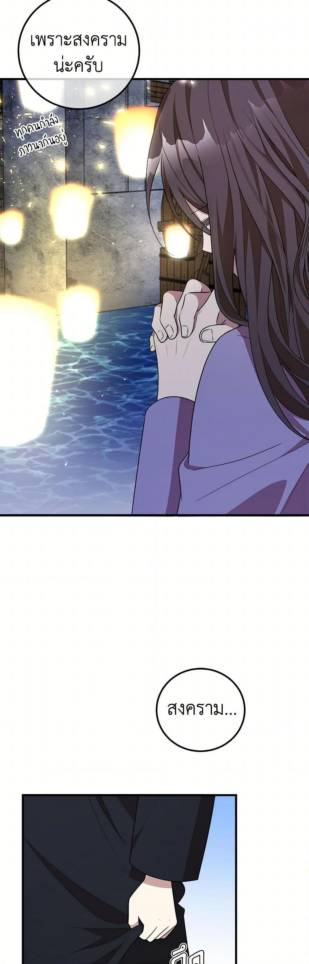 Manga-lc-com อ่านมังงะ อ่านการ์ตูน ออนไลน์ ฟรี Four Dangerous Brothers to My Rescue ตอนที่ 1 2 3 4 5 6 7 8 9 10 11 12 13 14 ฟรี ไม่มีโฆษณา Manga-lc - อ่าน มังงะ อ่าน การ์ตูน ออนไลน์ อ่านมังงะ ฟรี