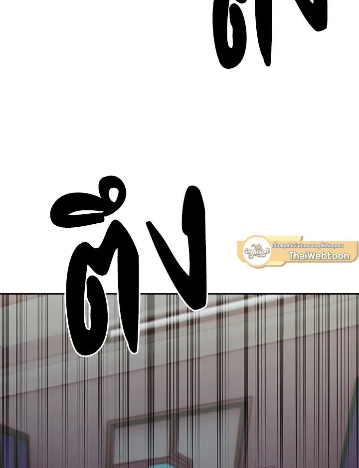 The Delivery Man From Murim ตอนที่ ตอนที่ 71 รูปที่ 23