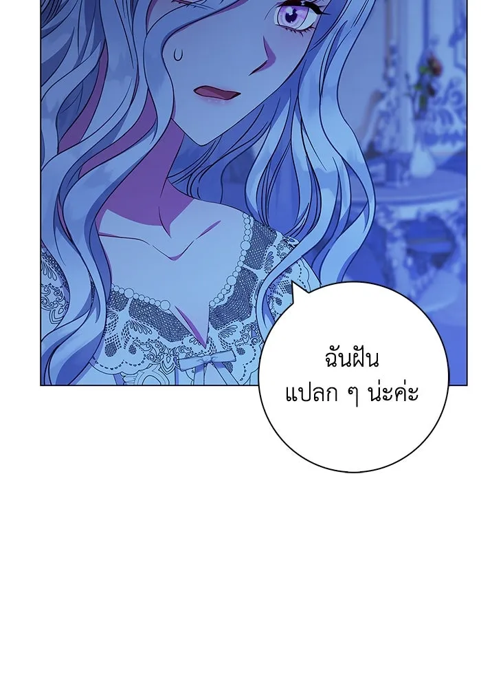 ฉันกลายเป็นแม่พระเอกนิยายจอมเสเพล ตอนที่ 29 รูปที่ 16