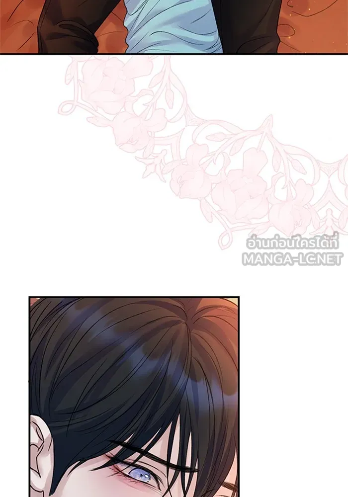 ไหนบอกว่าฉันใกล้ตาย ตอนที่ 81 รูปที่ 6