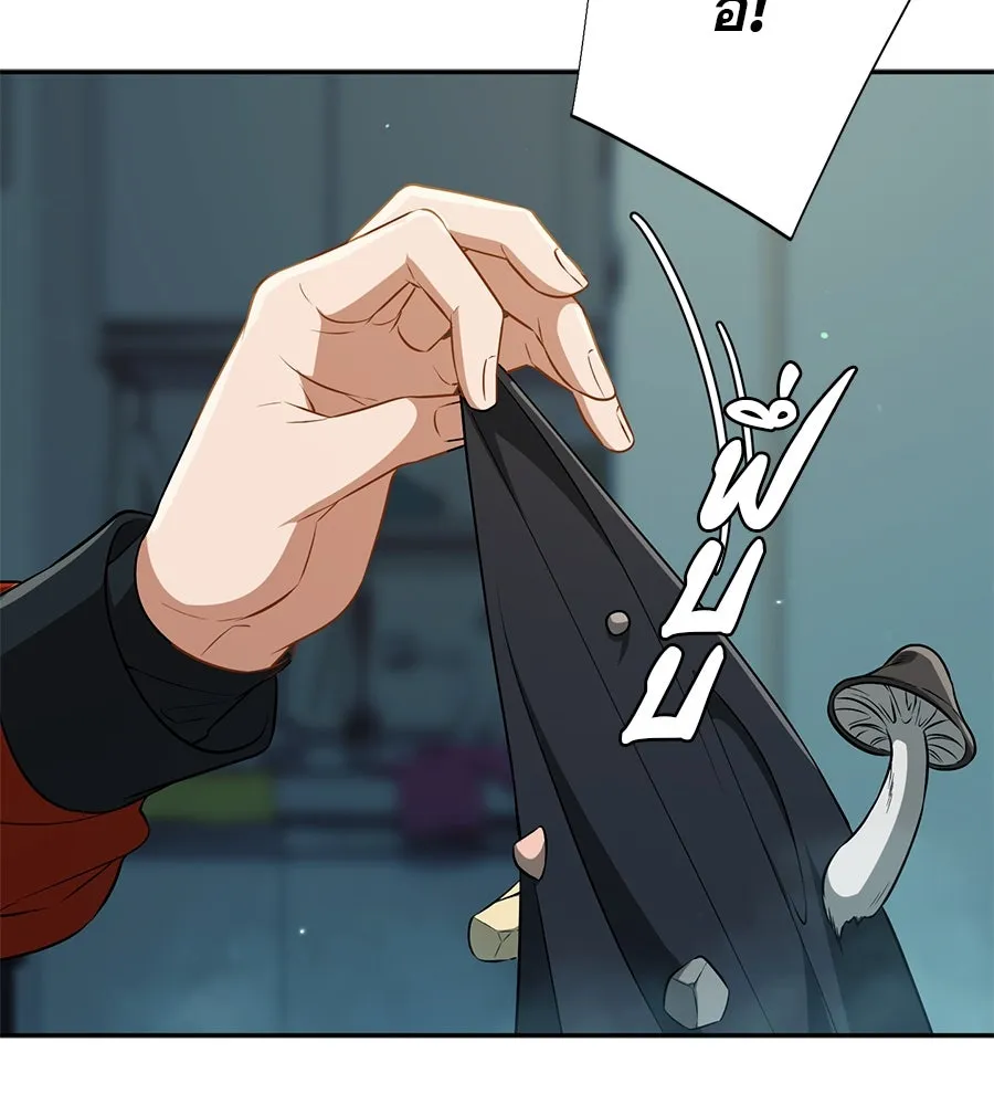 คอลเซ็นเตอร์เปลี่ยนชีวิต ตอนที่ 12 การเจรจา รูปที่ 95