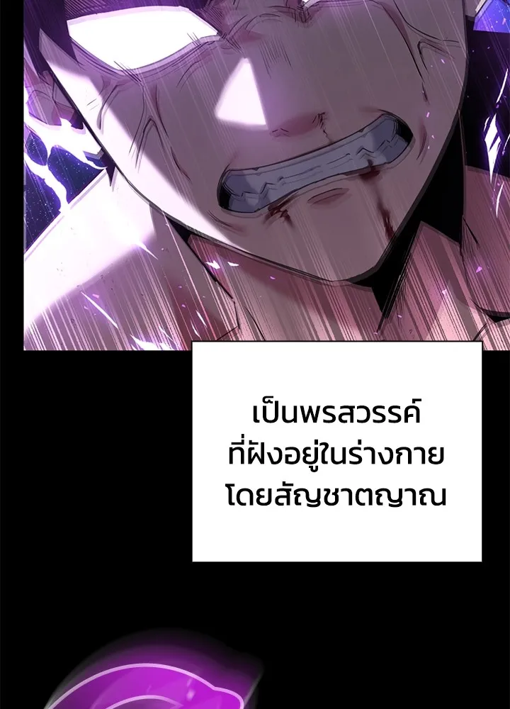 คืนแห่งโทแกบี ตอนที่ 1 รูปที่ 248