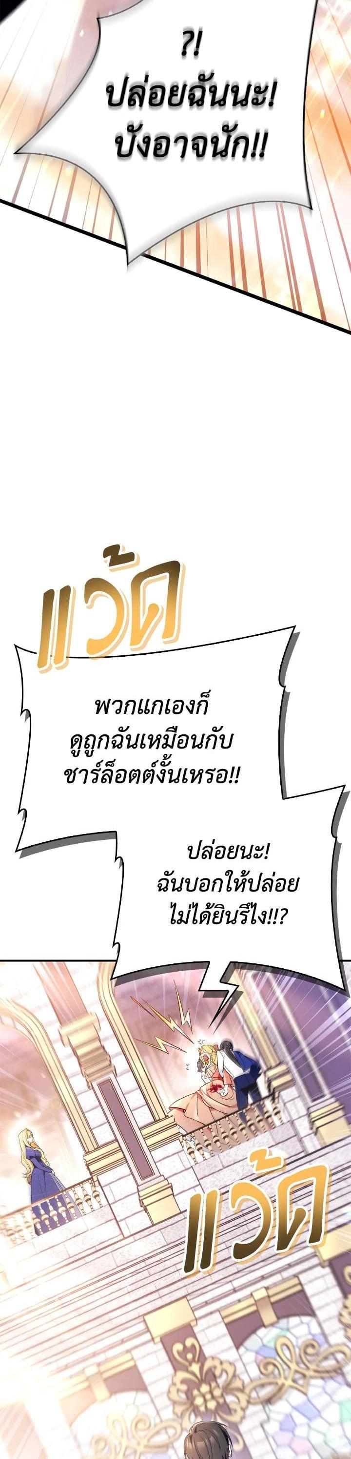 Manga-lc-com อ่านมังงะ อ่านการ์ตูน ออนไลน์ ฟรี Regressor Instruction Manual ตอนที่ 1 2 3 4 5 6 7 8 9 10 11 12 13 14 ฟรี ไม่มีโฆษณา Manga-lc - อ่าน มังงะ อ่าน การ์ตูน ออนไลน์ อ่านมังงะ ฟรี