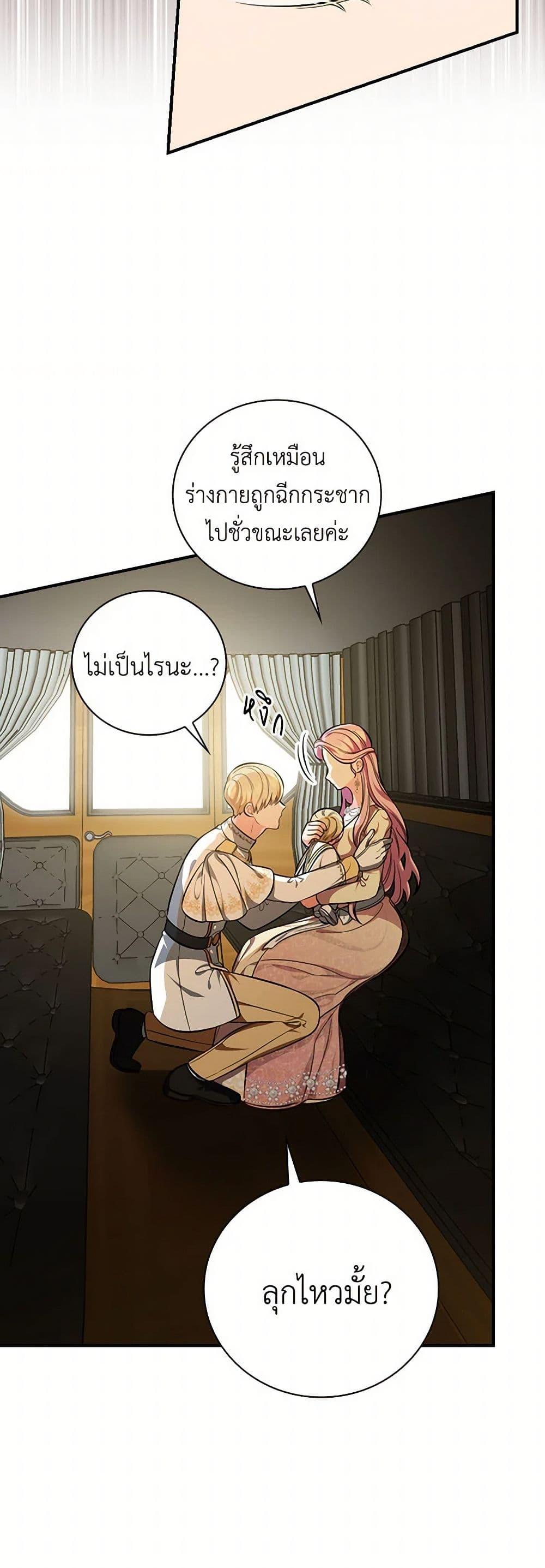 Manga-lc-com อ่านมังงะ อ่านการ์ตูน ออนไลน์ ฟรี Duchess in the Glass House ตอนที่ 1 2 3 4 5 6 7 8 9 10 11 12 13 14 ฟรี ไม่มีโฆษณา Manga-lc - อ่าน มังงะ อ่าน การ์ตูน ออนไลน์ อ่านมังงะ ฟรี
