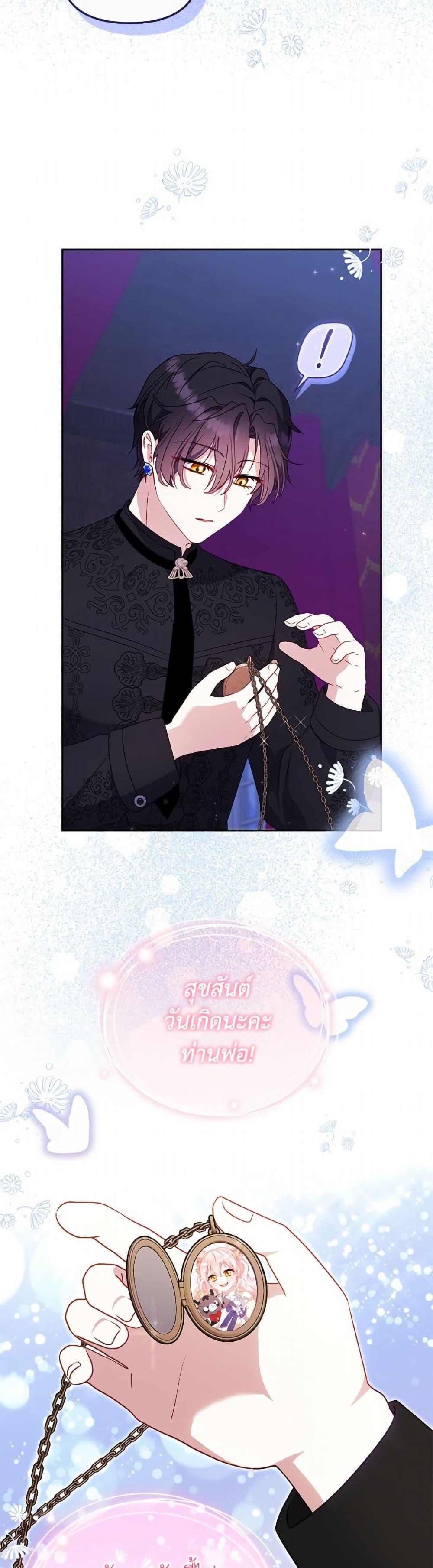 Manga-lc-com อ่านมังงะ อ่านการ์ตูน ออนไลน์ ฟรี I’m Being Raised by Villains ตอนที่ 1 2 3 4 5 6 7 8 9 10 11 12 13 14 ฟรี ไม่มีโฆษณา Manga-lc - อ่าน มังงะ อ่าน การ์ตูน ออนไลน์ อ่านมังงะ ฟรี