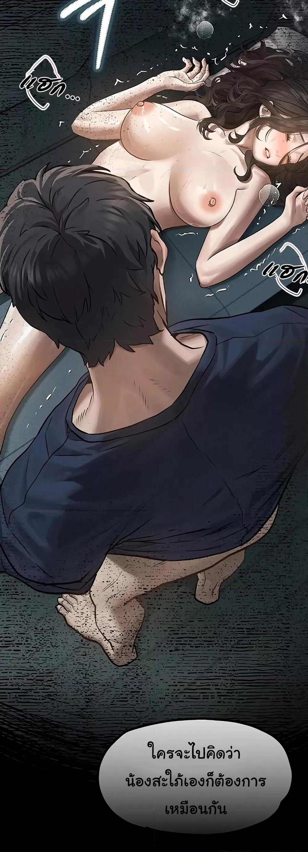 Doujin-Lc- อ่าน โดจิน มังฮวา เกาหลี ญี่ปุ่น จีน แปลไทย Dirty Talk ตอนที่ 1 2 3 4 5 6 7 8 9 10 11 12 13 14 ฟรี ไม่มีโฆษณา อ่าน โดจิน Manhwa เกาหลี ญี่ปุ่น จีน เรามีครบ คัดมาให้เน้นๆ โดจิน 18+ รับประกันความฟินโดย  Doujin Lc