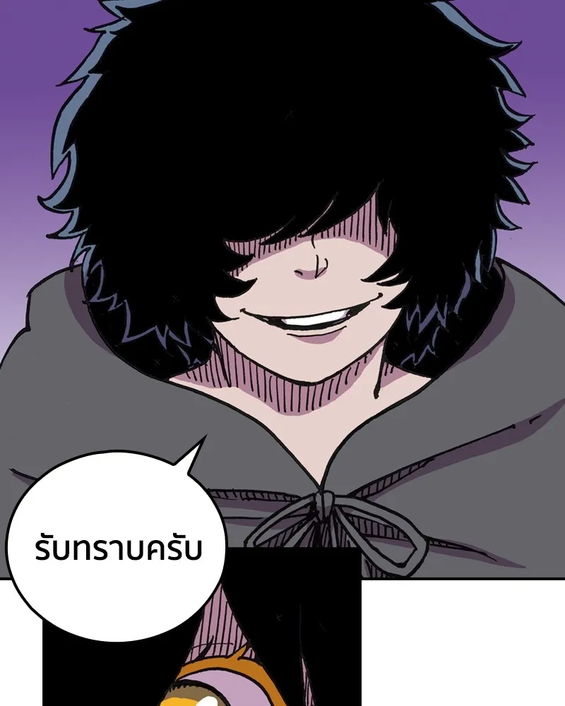 เคลวาเทส อสูรจอมราชัน ตอนที่ 6 ผู้กล้าตกอับ (2) รูปที่ 17