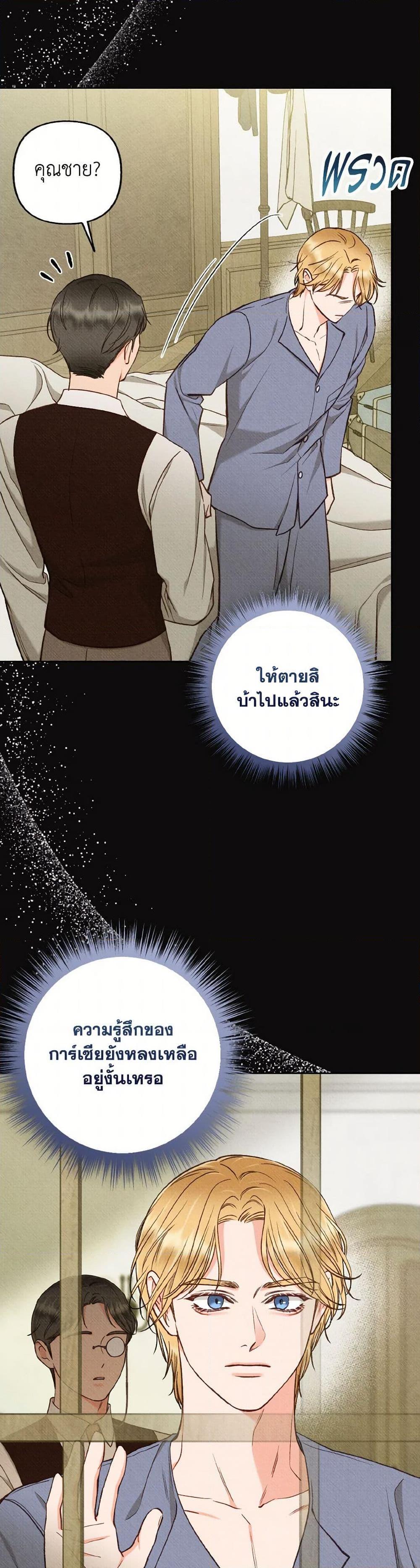 Manga-lc-com อ่านมังงะ อ่านการ์ตูน ออนไลน์ ฟรี Dear My Rude Darling With Multiple Personality ตอนที่ 1 2 3 4 5 6 7 8 9 10 11 12 13 14 ฟรี ไม่มีโฆษณา Manga-lc - อ่าน มังงะ อ่าน การ์ตูน ออนไลน์ อ่านมังงะ ฟรี