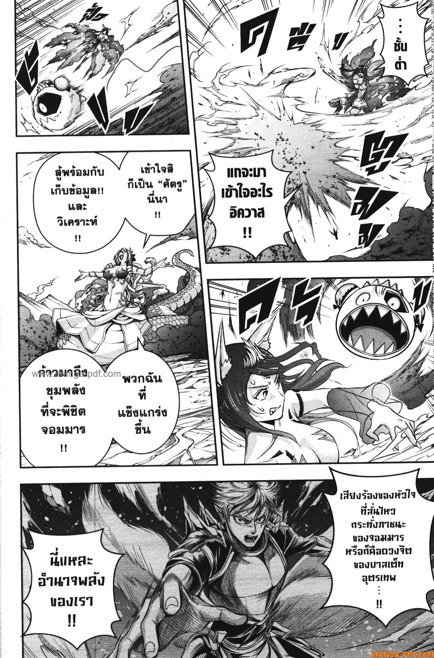 Manga-lc-com อ่านมังงะ อ่านการ์ตูน ออนไลน์ ฟรี Shitsugyou Kenja no Nariagari ตอนที่ 1 2 3 4 5 6 7 8 9 10 11 12 13 14 ฟรี ไม่มีโฆษณา Manga-lc - อ่าน มังงะ อ่าน การ์ตูน ออนไลน์ อ่านมังงะ ฟรี