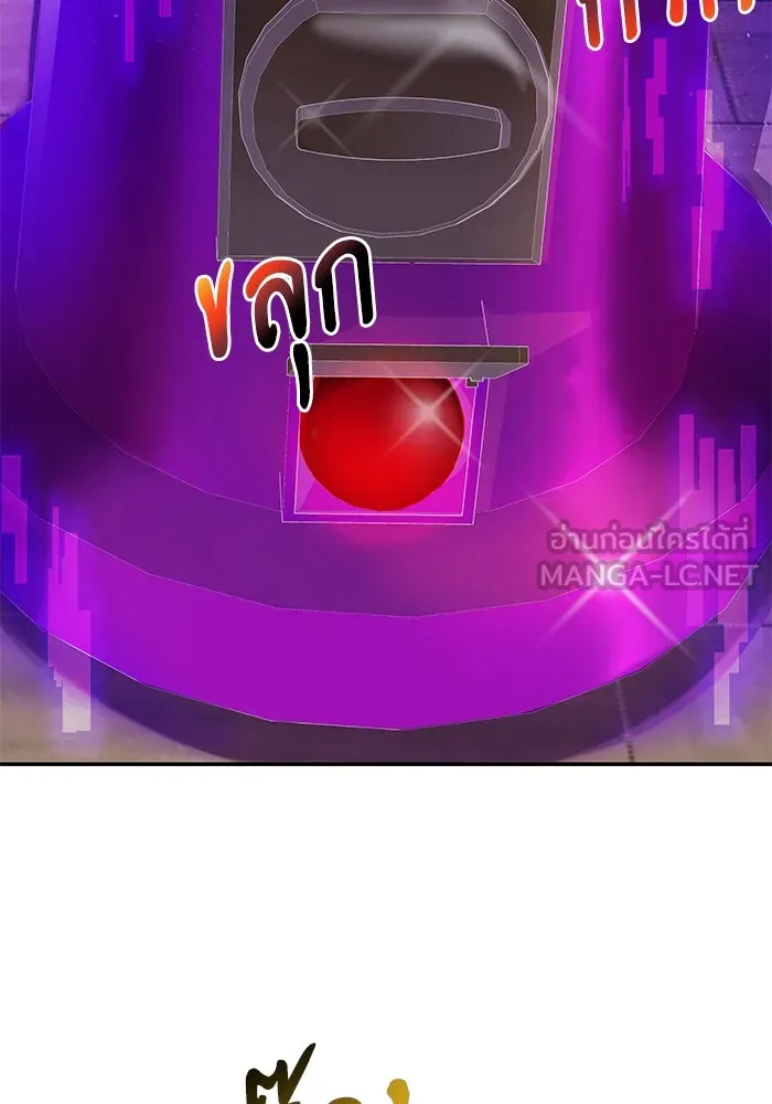 อัศวินดำล่าท้าเวลา ตอนที่ 8 รูปที่ 123
