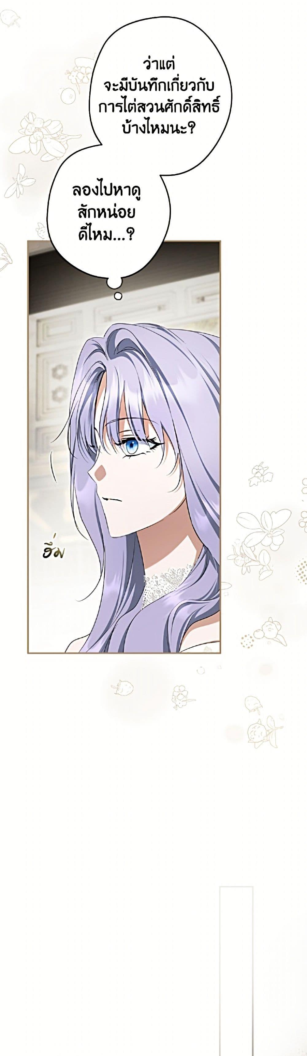 Manga-lc-com อ่านมังงะ อ่านการ์ตูน ออนไลน์ ฟรี An Extra Stole the Male Leads ตอนที่ 1 2 3 4 5 6 7 8 9 10 11 12 13 14 ฟรี ไม่มีโฆษณา Manga-lc - อ่าน มังงะ อ่าน การ์ตูน ออนไลน์ อ่านมังงะ ฟรี