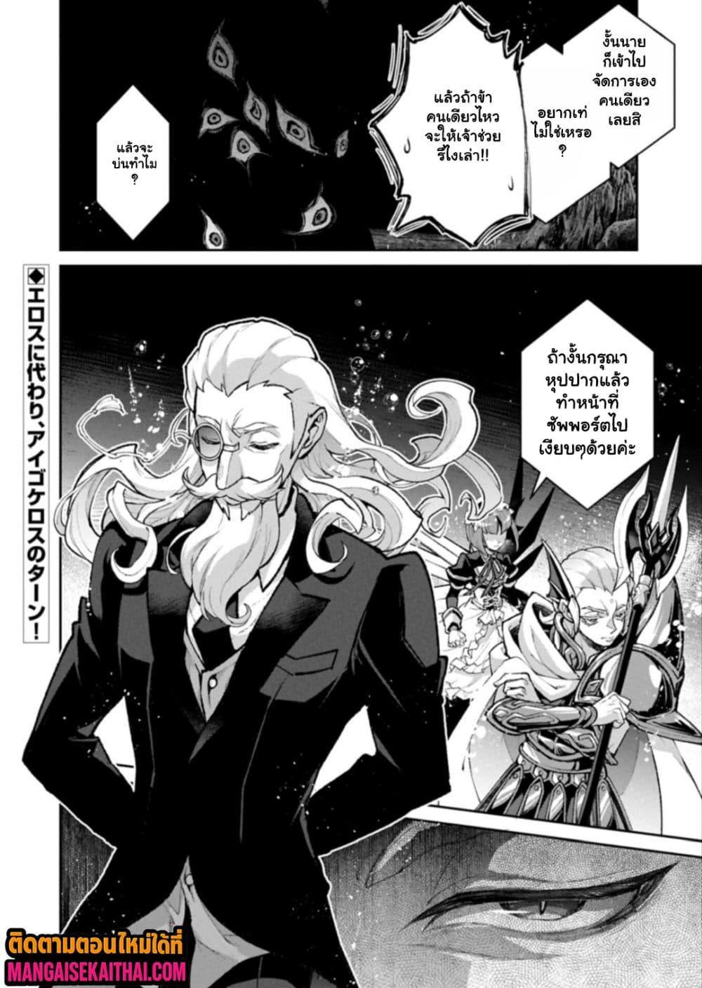 Manga-lc-com อ่านมังงะ อ่านการ์ตูน ออนไลน์ ฟรี A Wild Last Boss Appeared! ตอนที่ 1 2 3 4 5 6 7 8 9 10 11 12 13 14 ฟรี ไม่มีโฆษณา Manga-lc - อ่าน มังงะ อ่าน การ์ตูน ออนไลน์ อ่านมังงะ ฟรี