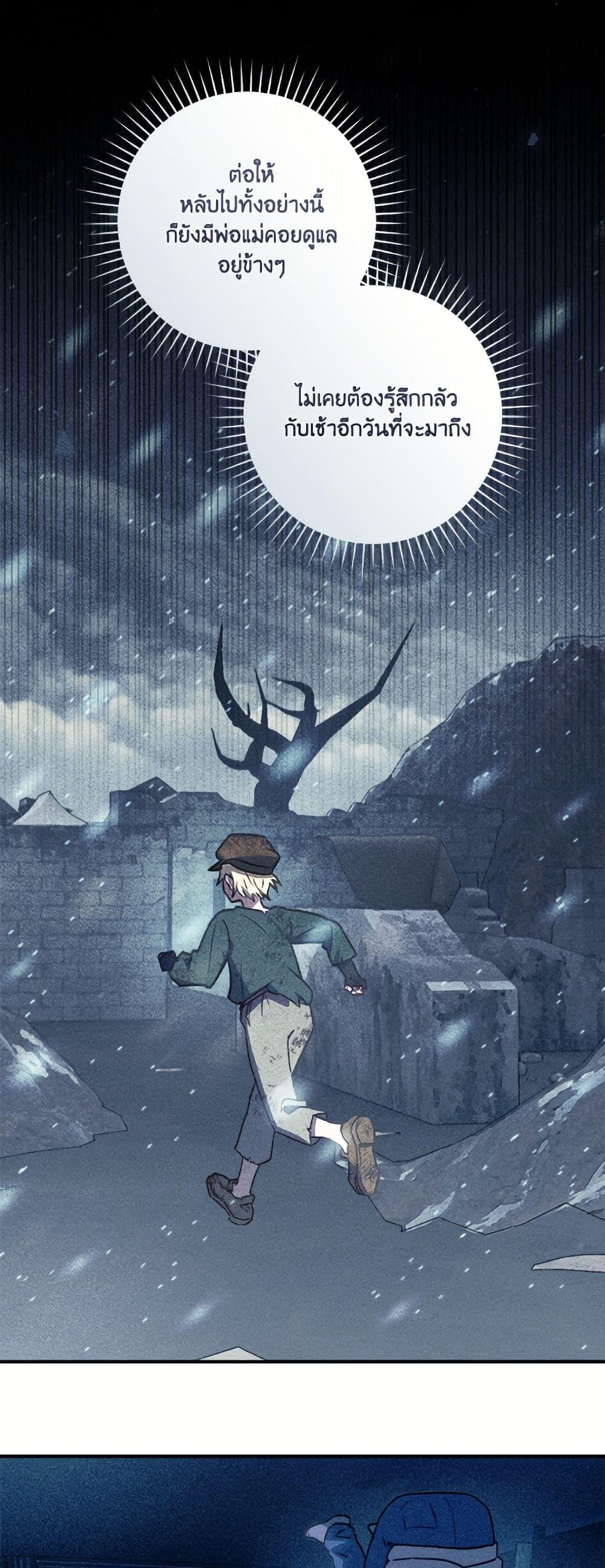 Manga-lc-com อ่านมังงะ อ่านการ์ตูน ออนไลน์ ฟรี I’ll Predict Your Happy Ending ตอนที่ 1 2 3 4 5 6 7 8 9 10 11 12 13 14 ฟรี ไม่มีโฆษณา Manga-lc - อ่าน มังงะ อ่าน การ์ตูน ออนไลน์ อ่านมังงะ ฟรี