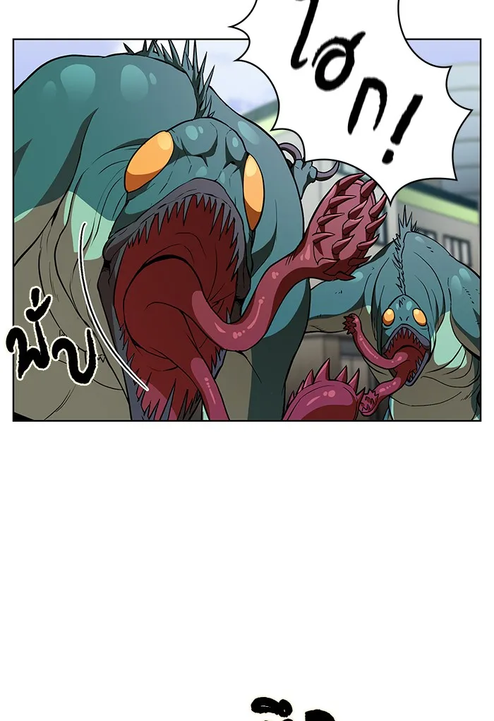 ผู้เล่นขั้นเทพแห่งหอคอยฝึกสอน ตอนที่ 01 รูปที่ 44