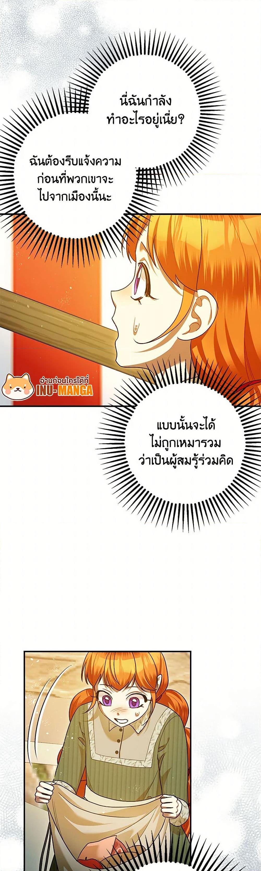 Manga-lc-com อ่านมังงะ อ่านการ์ตูน ออนไลน์ ฟรี The Tyrant’s Tranquilizer ตอนที่ 1 2 3 4 5 6 7 8 9 10 11 12 13 14 ฟรี ไม่มีโฆษณา Manga-lc - อ่าน มังงะ อ่าน การ์ตูน ออนไลน์ อ่านมังงะ ฟรี
