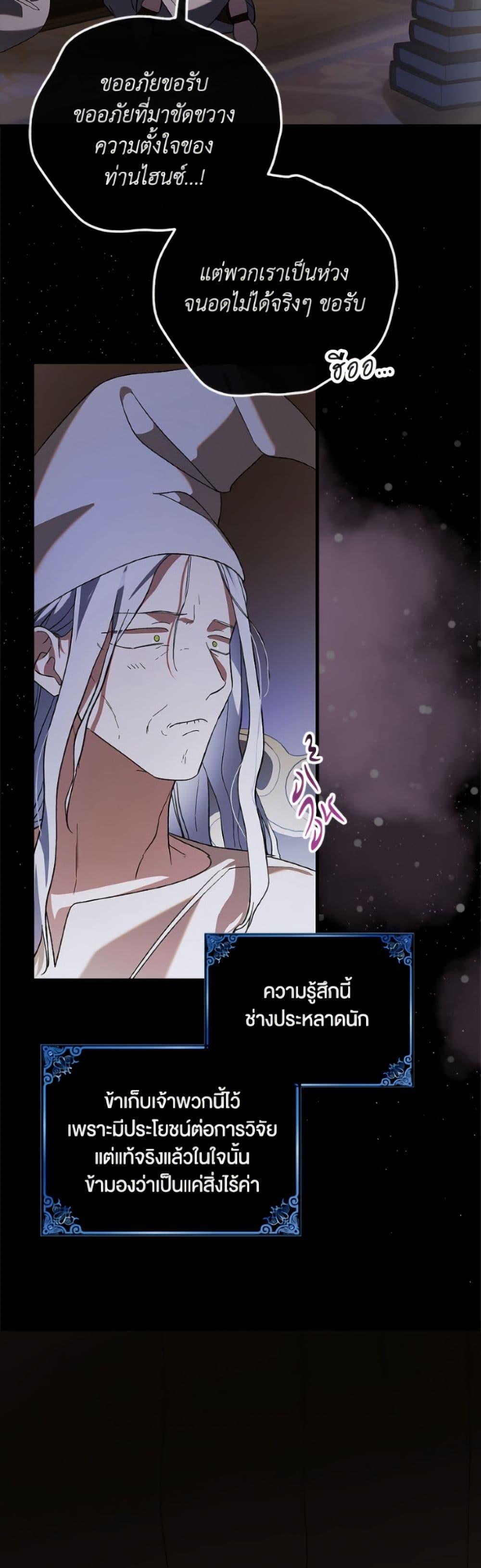 Manga-lc-com อ่านมังงะ อ่านการ์ตูน ออนไลน์ ฟรี A Way to Protect the Lovable You ตอนที่ 1 2 3 4 5 6 7 8 9 10 11 12 13 14 ฟรี ไม่มีโฆษณา Manga-lc - อ่าน มังงะ อ่าน การ์ตูน ออนไลน์ อ่านมังงะ ฟรี