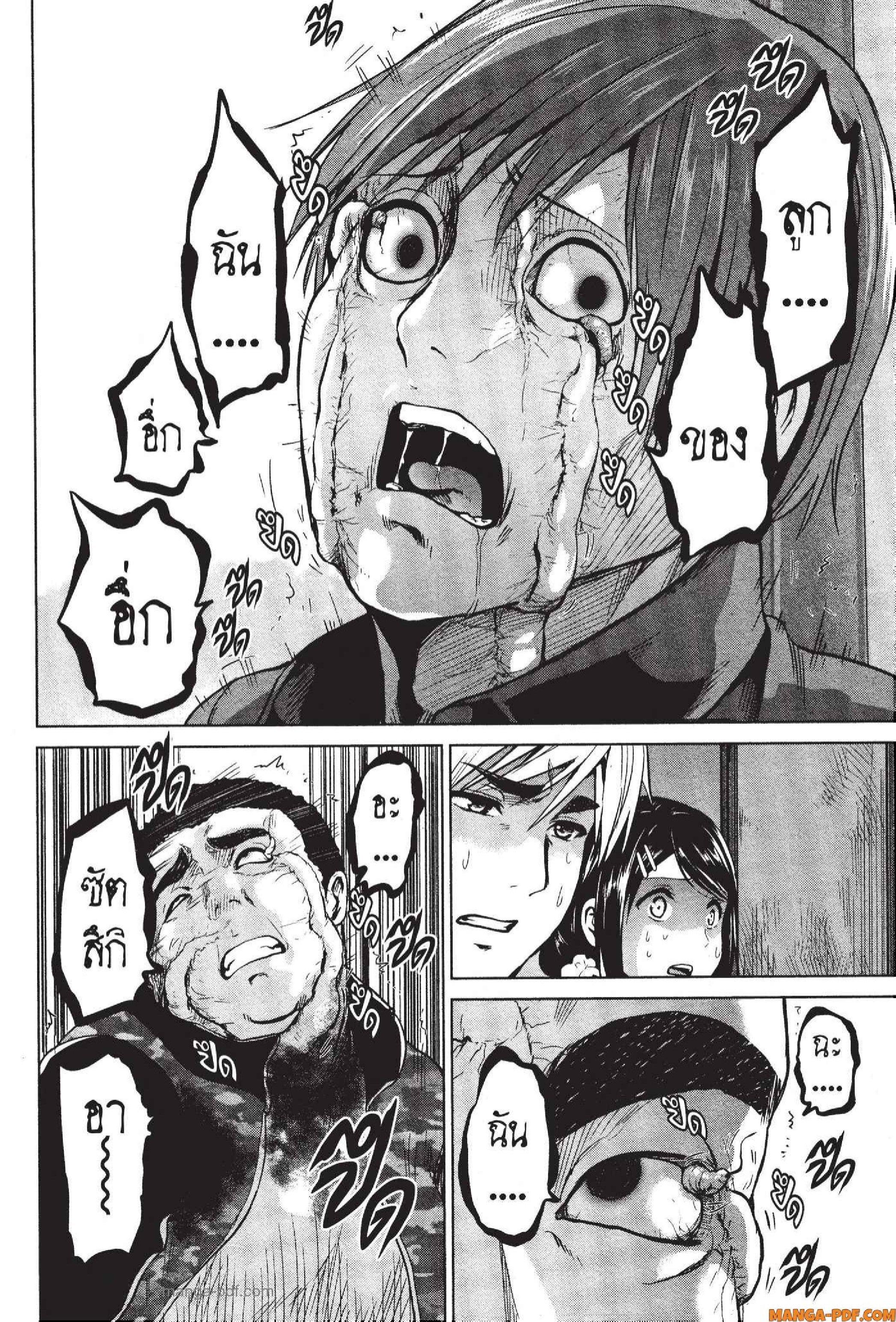 Manga-lc-com อ่านมังงะ อ่านการ์ตูน ออนไลน์ ฟรี INFECTION เชื้อมรณะ ตอนที่ 1 2 3 4 5 6 7 8 9 10 11 12 13 14 ฟรี ไม่มีโฆษณา Manga-lc - อ่าน มังงะ อ่าน การ์ตูน ออนไลน์ อ่านมังงะ ฟรี