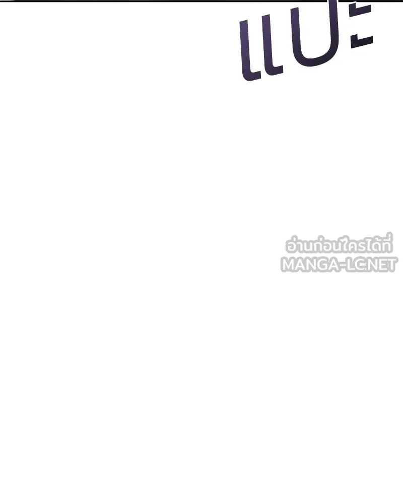 แบคXX ตอนที่ 16 รูปที่ 222