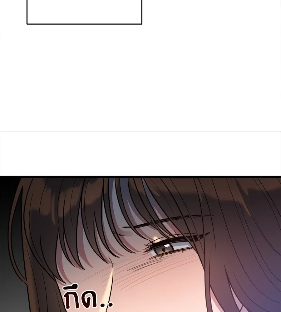 ปรารถนารักอันงดงาม ตอนที่ 2 รูปที่ 109