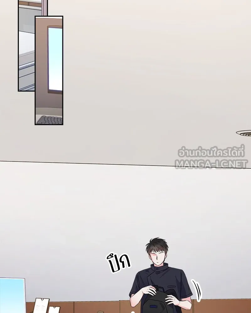 แด่ความเกลียดชัง ตอนที่ 10 รูปที่ 57