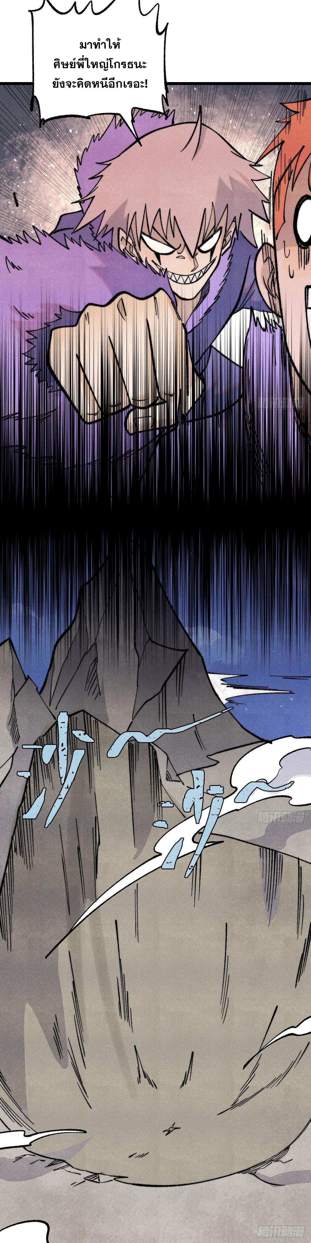 Manga-lc-com อ่านมังงะ อ่านการ์ตูน ออนไลน์ ฟรี All Hail the Sect Leader ตอนที่ 1 2 3 4 5 6 7 8 9 10 11 12 13 14 ฟรี ไม่มีโฆษณา Manga-lc - อ่าน มังงะ อ่าน การ์ตูน ออนไลน์ อ่านมังงะ ฟรี