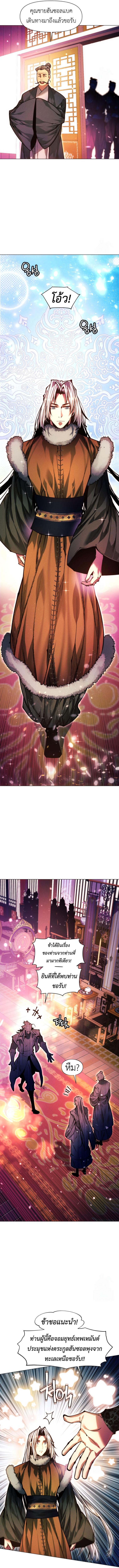 Manga-lc-com อ่านมังงะ อ่านการ์ตูน ออนไลน์ ฟรี A Modern Man Who Got Transmigrated Into the Murim World ตอนที่ 1 2 3 4 5 6 7 8 9 10 11 12 13 14 ฟรี ไม่มีโฆษณา Manga-lc - อ่าน มังงะ อ่าน การ์ตูน ออนไลน์ อ่านมังงะ ฟรี