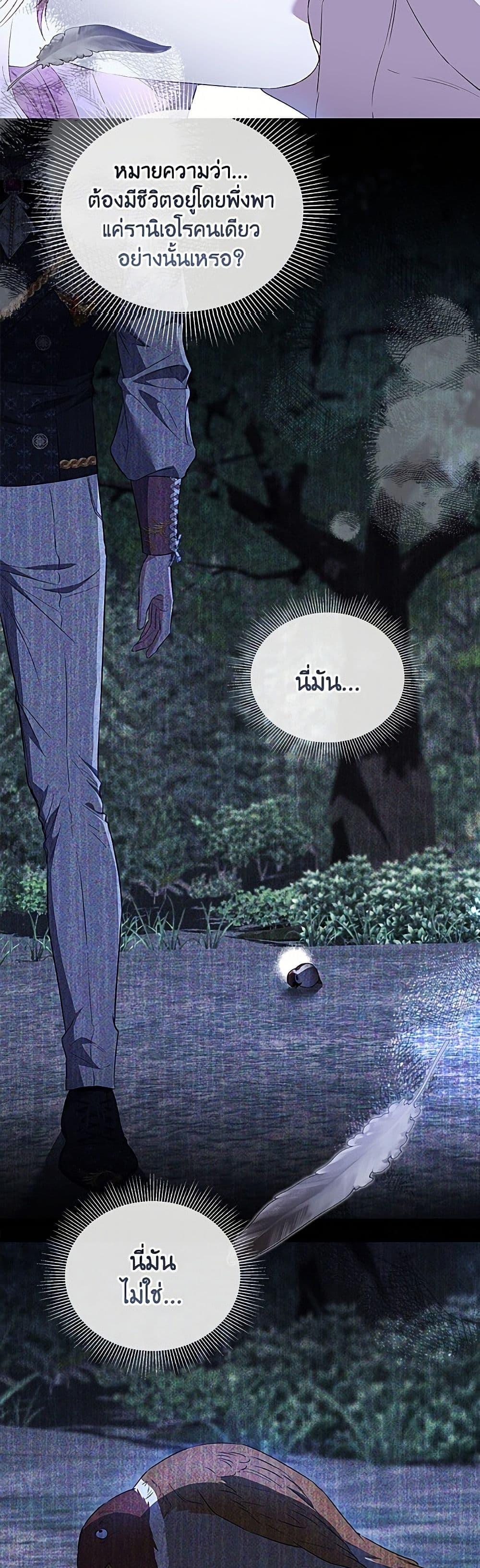 Manga-lc-com อ่านมังงะ อ่านการ์ตูน ออนไลน์ ฟรี My Evil Husband Is Obsessed With the Wrong Person ตอนที่ 1 2 3 4 5 6 7 8 9 10 11 12 13 14 ฟรี ไม่มีโฆษณา Manga-lc - อ่าน มังงะ อ่าน การ์ตูน ออนไลน์ อ่านมังงะ ฟรี