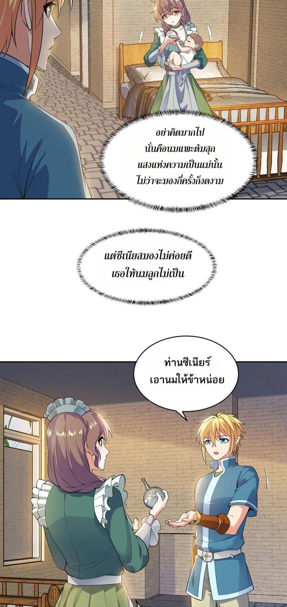 Manga-lc-com อ่านมังงะ อ่านการ์ตูน ออนไลน์ ฟรี The Beta Server For A Thousand Years ตอนที่ 1 2 3 4 5 6 7 8 9 10 11 12 13 14 ฟรี ไม่มีโฆษณา Manga-lc - อ่าน มังงะ อ่าน การ์ตูน ออนไลน์ อ่านมังงะ ฟรี