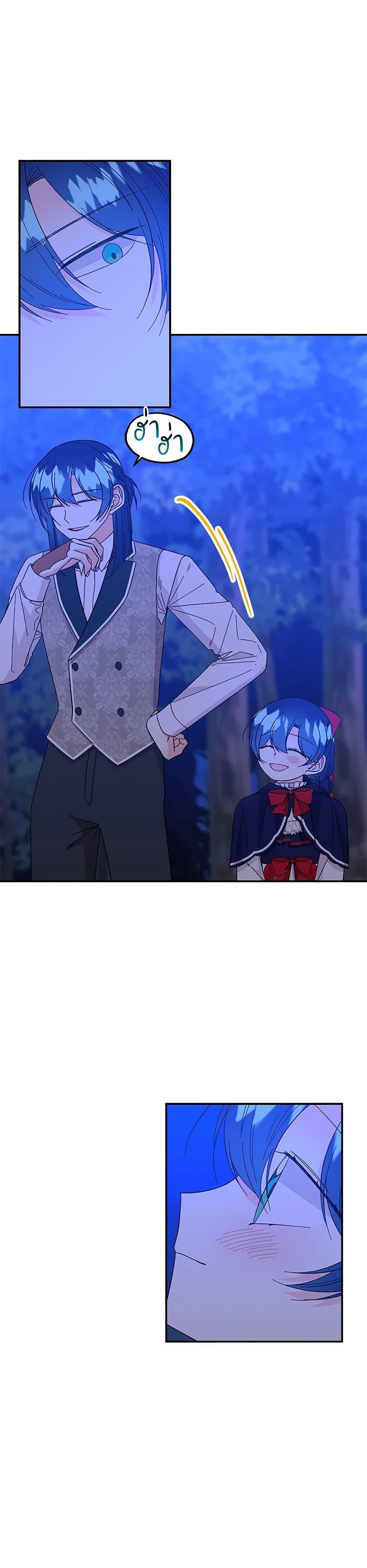 Manga-lc-com อ่านมังงะ อ่านการ์ตูน ออนไลน์ ฟรี Daughter of the Archmage ตอนที่ 1 2 3 4 5 6 7 8 9 10 11 12 13 14 ฟรี ไม่มีโฆษณา Manga-lc - อ่าน มังงะ อ่าน การ์ตูน ออนไลน์ อ่านมังงะ ฟรี