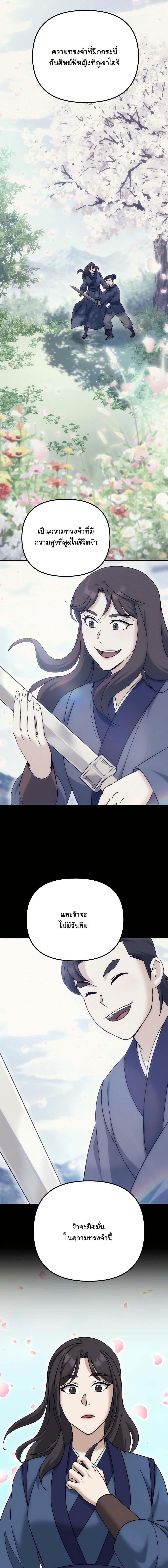 Manga-lc-com อ่านมังงะ อ่านการ์ตูน ออนไลน์ ฟรี The Eunuch’s Second Life ตอนที่ 1 2 3 4 5 6 7 8 9 10 11 12 13 14 ฟรี ไม่มีโฆษณา Manga-lc - อ่าน มังงะ อ่าน การ์ตูน ออนไลน์ อ่านมังงะ ฟรี