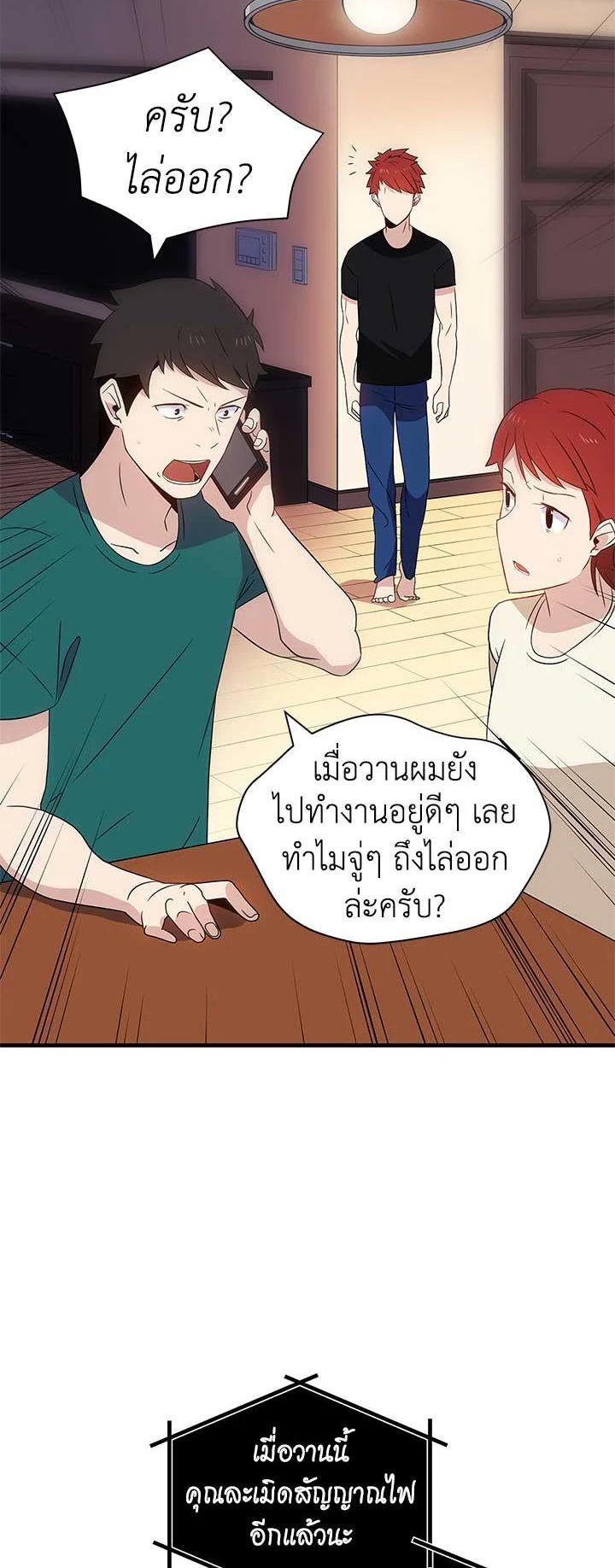 Manga-lc-com อ่านมังงะ อ่านการ์ตูน ออนไลน์ ฟรี The Descent of the Demonic Master ตอนที่ 1 2 3 4 5 6 7 8 9 10 11 12 13 14 ฟรี ไม่มีโฆษณา Manga-lc - อ่าน มังงะ อ่าน การ์ตูน ออนไลน์ อ่านมังงะ ฟรี