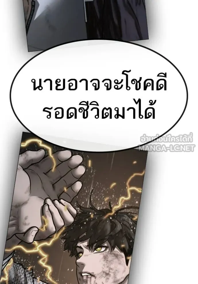 reality ตอนที่ 169 รูปที่ 186