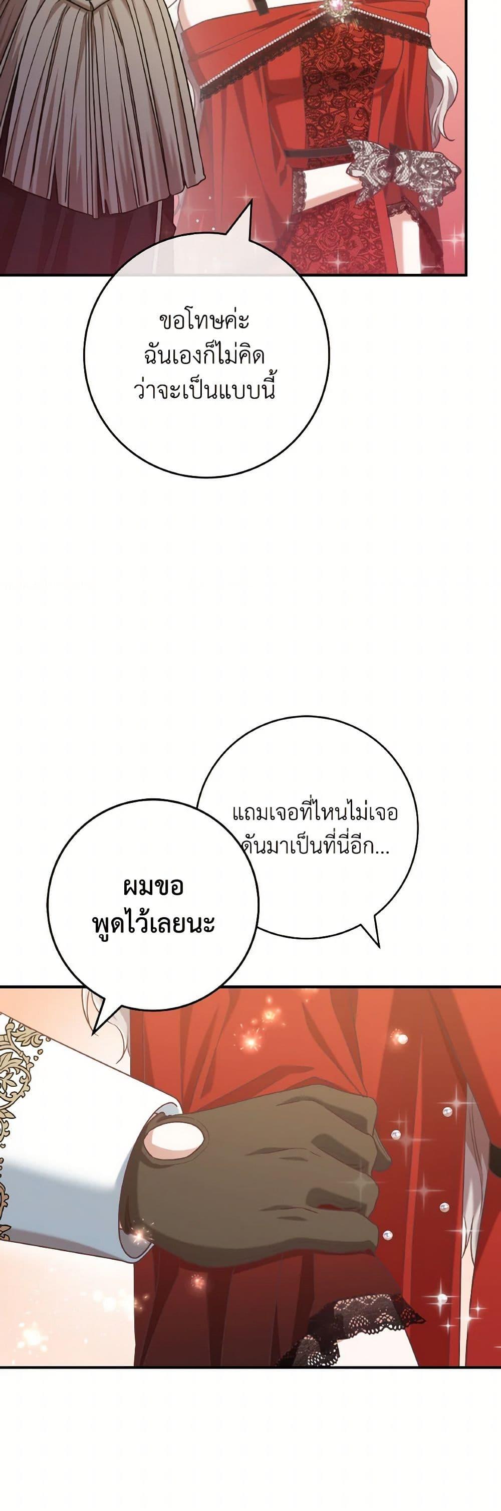 Manga-lc-com อ่านมังงะ อ่านการ์ตูน ออนไลน์ ฟรี I’m Not the Final Boss’ Lover ตอนที่ 1 2 3 4 5 6 7 8 9 10 11 12 13 14 ฟรี ไม่มีโฆษณา Manga-lc - อ่าน มังงะ อ่าน การ์ตูน ออนไลน์ อ่านมังงะ ฟรี