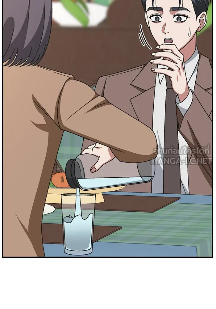 ช่วยเปลี่ยนฉันที ตอนที่ 299. ซีซัน 3 โซอินกุก 7 รูปที่ 36