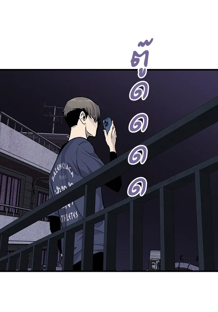 มีนา เกิดมาล่า ตอนที่ 46 รูปที่ 35