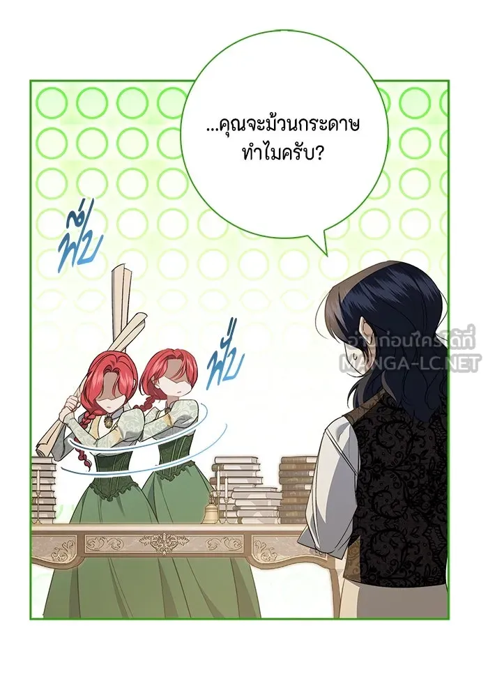 ขอวิธีส่งสามีลงนรก ตอนที่ 13 รูปที่ 48