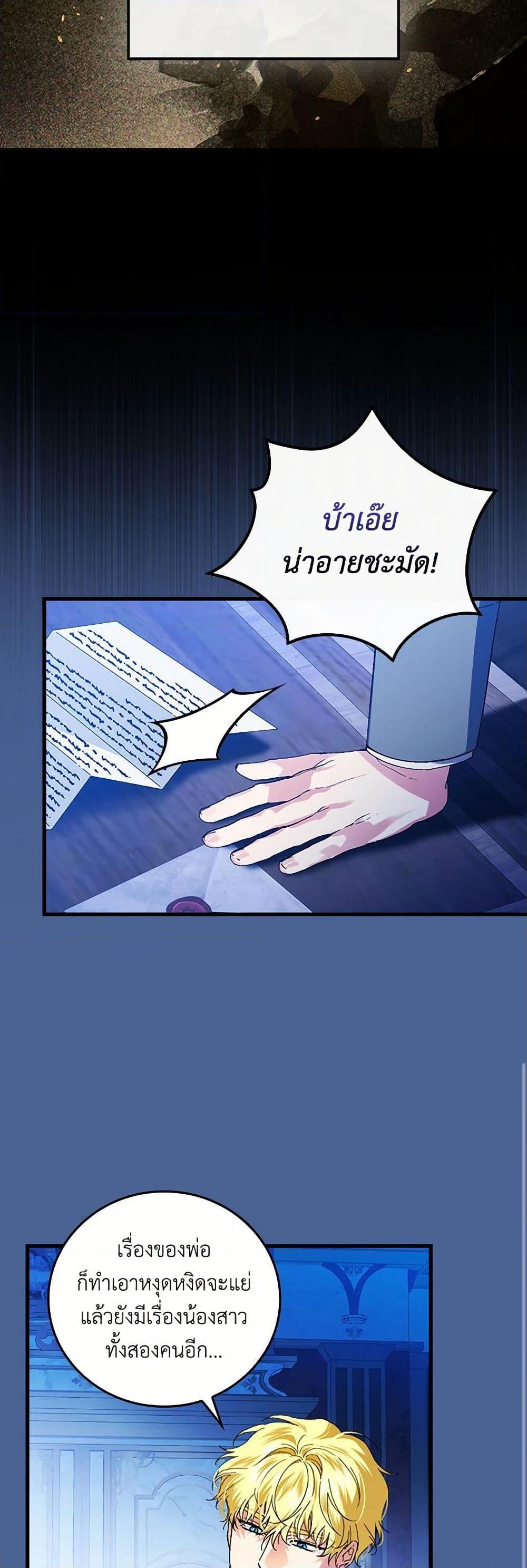 Manga-lc-com อ่านมังงะ อ่านการ์ตูน ออนไลน์ ฟรี The Perfect Plan for a Fairy-Tale Ending ตอนที่ 1 2 3 4 5 6 7 8 9 10 11 12 13 14 ฟรี ไม่มีโฆษณา Manga-lc - อ่าน มังงะ อ่าน การ์ตูน ออนไลน์ อ่านมังงะ ฟรี