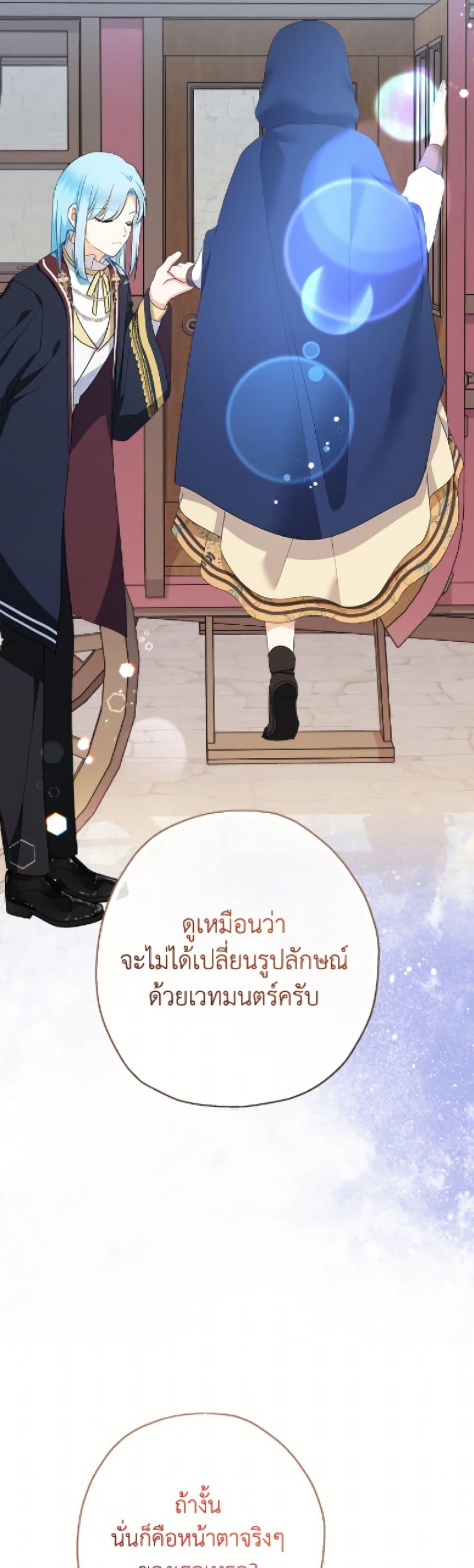 Manga-lc-com อ่านมังงะ อ่านการ์ตูน ออนไลน์ ฟรี Lord Baby Runs a Romance Fantasy With Cash ตอนที่ 1 2 3 4 5 6 7 8 9 10 11 12 13 14 ฟรี ไม่มีโฆษณา Manga-lc - อ่าน มังงะ อ่าน การ์ตูน ออนไลน์ อ่านมังงะ ฟรี