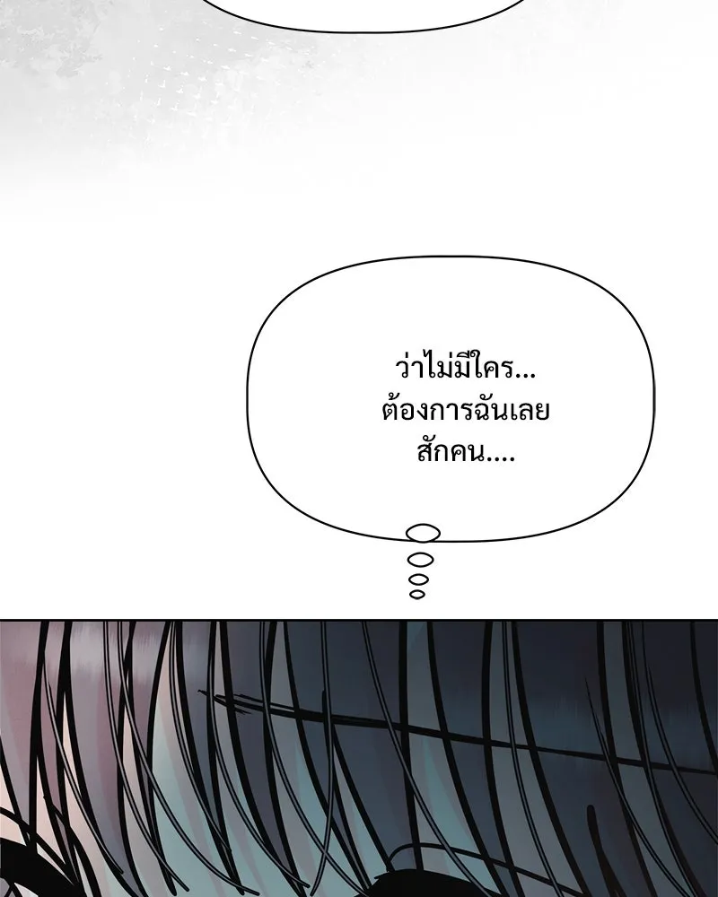 รักนี้ไม่ต้องมีเซนส์ ตอนที่ 14 รูปที่ 133
