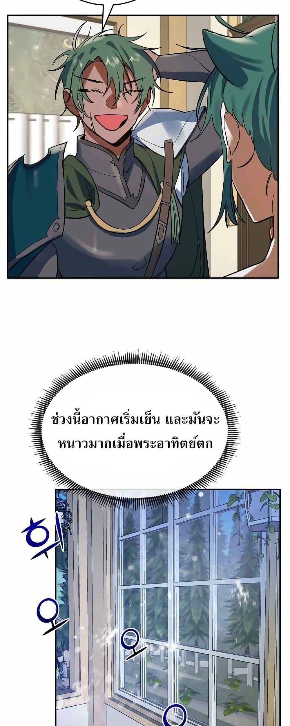 Manga-lc-com อ่านมังงะ อ่านการ์ตูน ออนไลน์ ฟรี Cooking Wizard ตอนที่ 1 2 3 4 5 6 7 8 9 10 11 12 13 14 ฟรี ไม่มีโฆษณา Manga-lc - อ่าน มังงะ อ่าน การ์ตูน ออนไลน์ อ่านมังงะ ฟรี