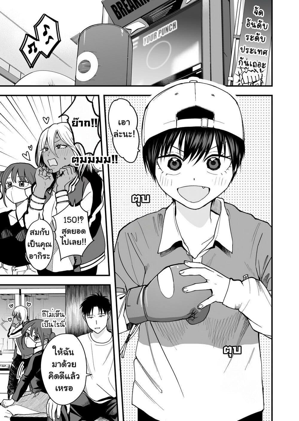 Manga-lc-com อ่านมังงะ อ่านการ์ตูน ออนไลน์ ฟรี Takou no Boyish Kanojo ตอนที่ 1 2 3 4 5 6 7 8 9 10 11 12 13 14 ฟรี ไม่มีโฆษณา Manga-lc - อ่าน มังงะ อ่าน การ์ตูน ออนไลน์ อ่านมังงะ ฟรี