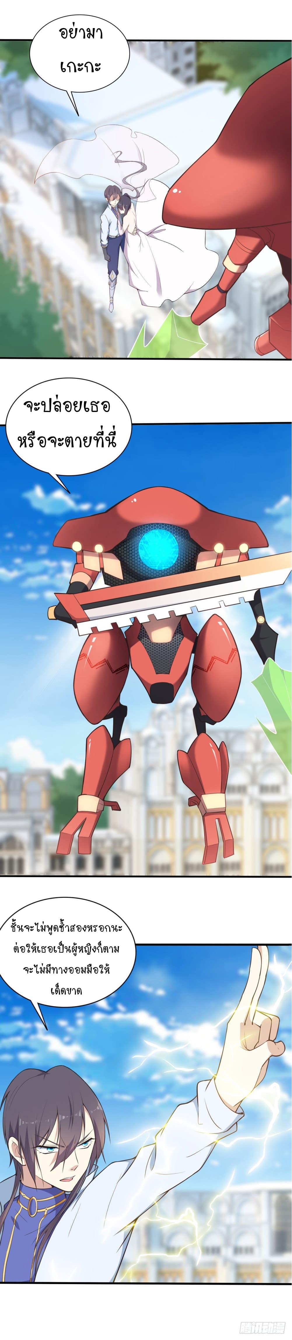 Manga-lc-com อ่านมังงะ อ่านการ์ตูน ออนไลน์ ฟรี Skyfire Avenue ตอนที่ 1 2 3 4 5 6 7 8 9 10 11 12 13 14 ฟรี ไม่มีโฆษณา Manga-lc - อ่าน มังงะ อ่าน การ์ตูน ออนไลน์ อ่านมังงะ ฟรี