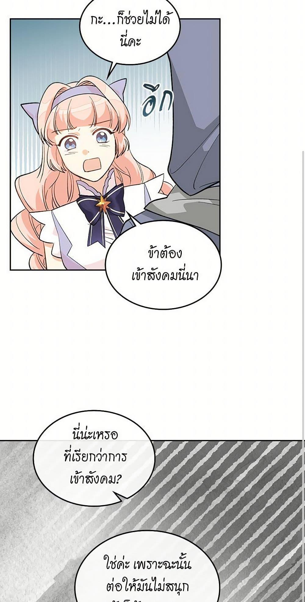 Manga-lc-com อ่านมังงะ อ่านการ์ตูน ออนไลน์ ฟรี The Antagonist’s Pet ตอนที่ 1 2 3 4 5 6 7 8 9 10 11 12 13 14 ฟรี ไม่มีโฆษณา Manga-lc - อ่าน มังงะ อ่าน การ์ตูน ออนไลน์ อ่านมังงะ ฟรี