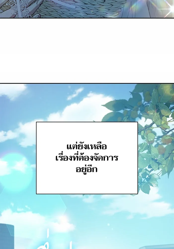 My S-Class Hunters ตอนที่ 78 อสูรพาหนะตามสั่ง () รูปที่ 103