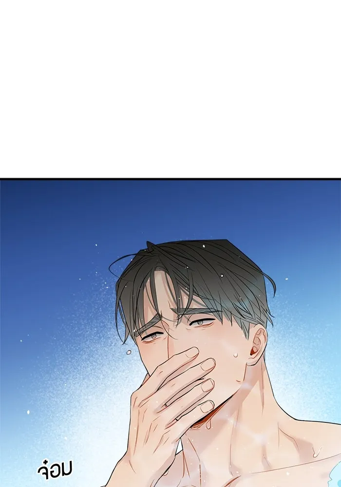 Good Gosh Daddy ตอนที่ 24 ไม่เหมือนเดิม รูปที่ 20