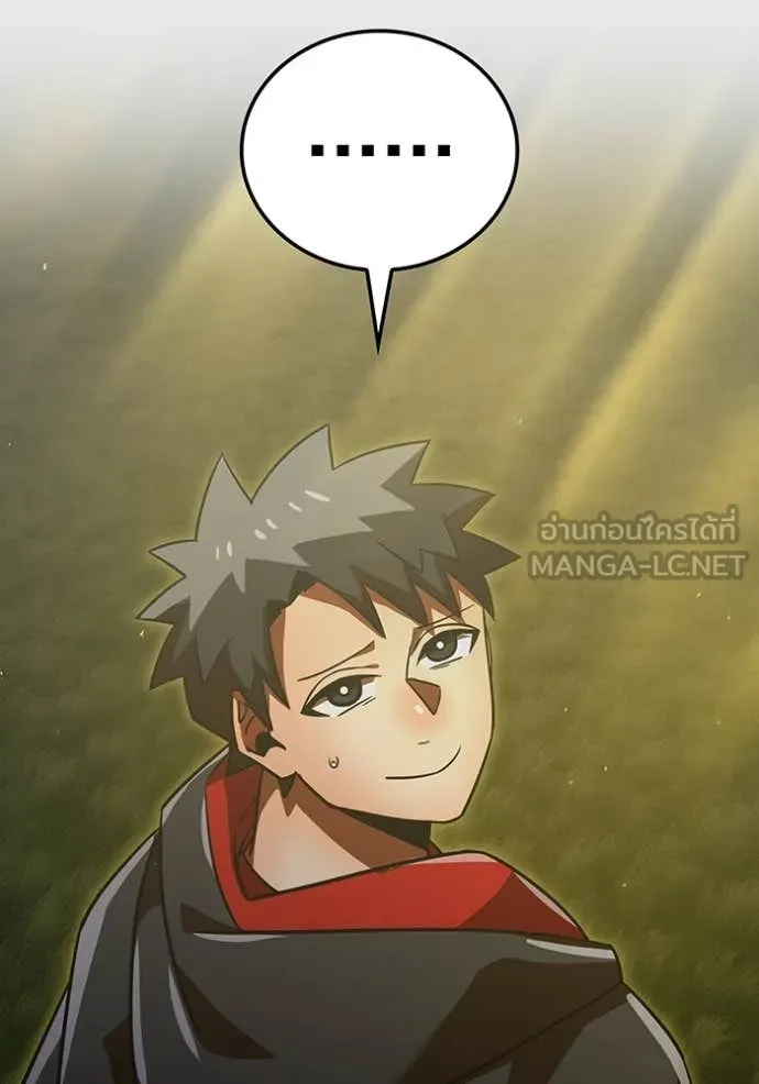 เพลเยอร์เลือดเทวะ ตอนที่ 85 รูปที่ 174