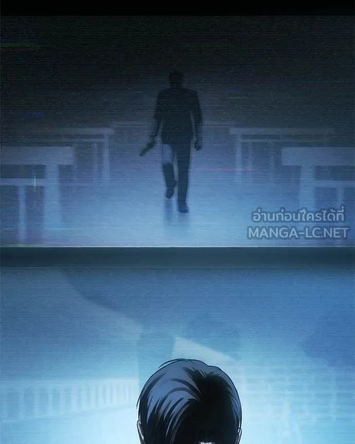 Baek XX ตอนที่ 142 รูปที่ 38