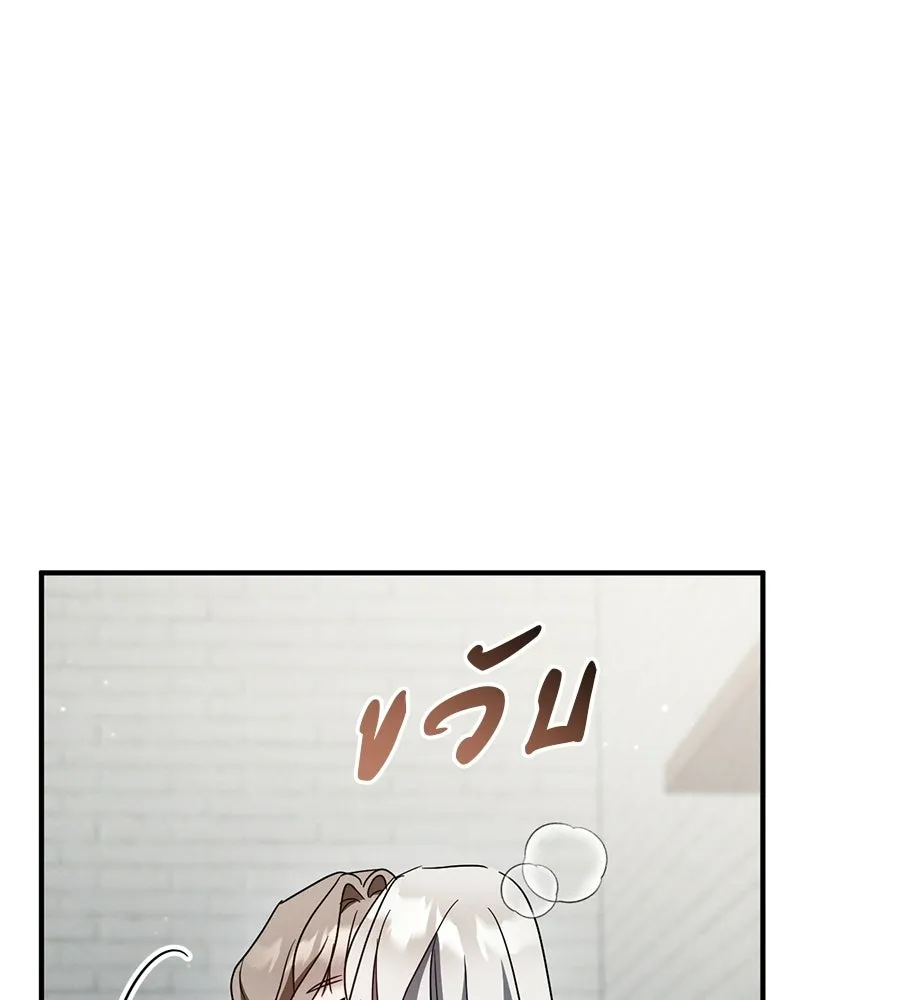 เรือนจำรัก ตอนที่ 81 รูปที่ 182